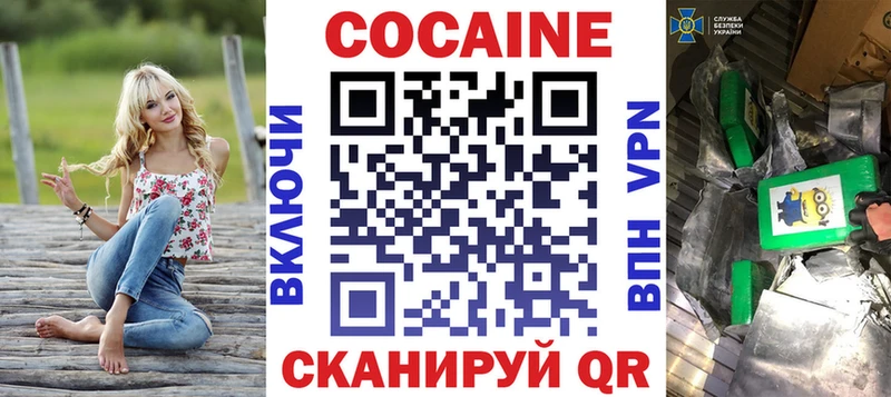 Что такое Южноуральск ГАШИШ  СК  Меф мяу мяу  БУТИРАТ  COCAIN  АМФ 