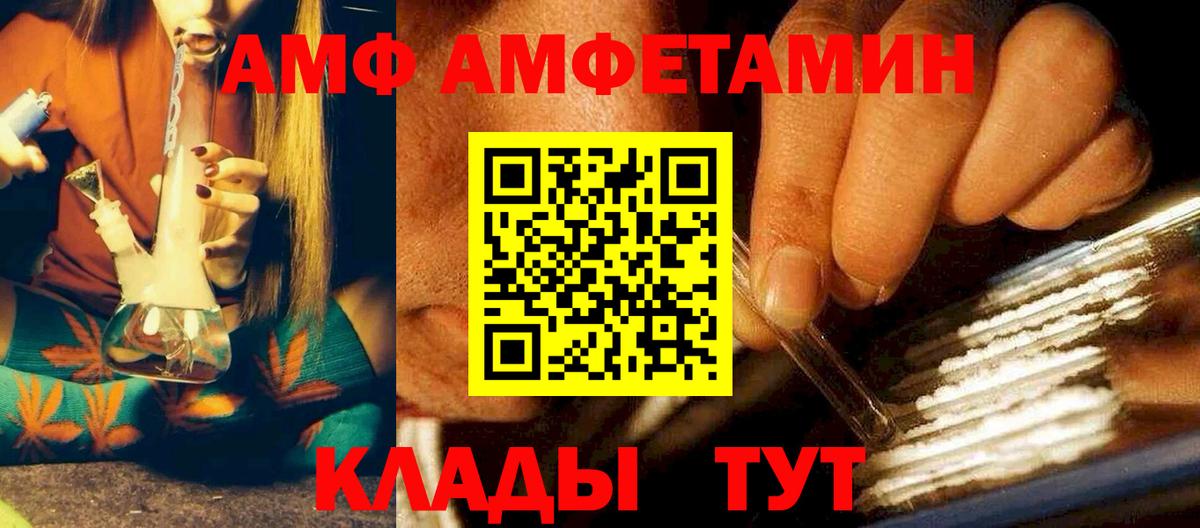 Меф   Конопля  Вход с VPN  КОКАИН  Метадон  Южноуральск  ГАШ  Гашиш 