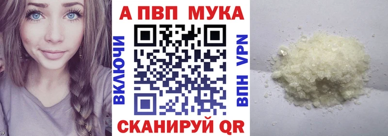 KRAKEN зеркало  Южноуральск  А ПВП Соль  как найти наркотики 