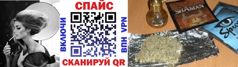 БУТИРАТ оксибутират  где купить наркотик  Южноуральск 