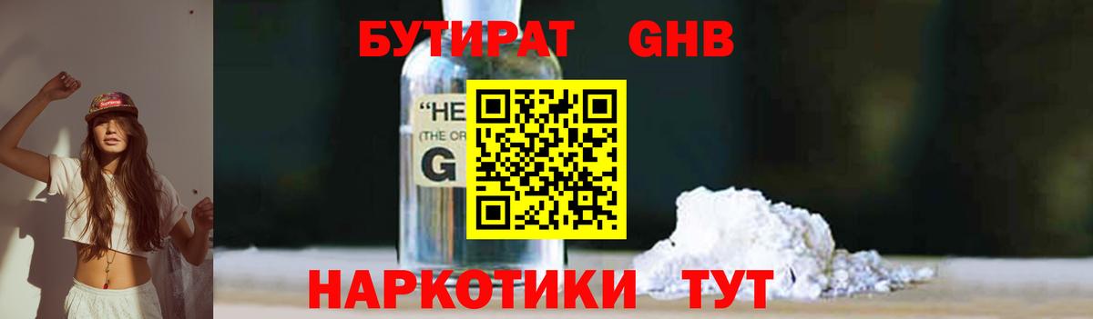 Кокаин Южноуральск