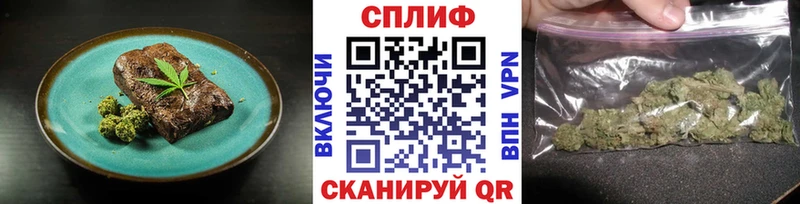 Печенье с ТГК марихуана купить наркотики сайты Южноуральск