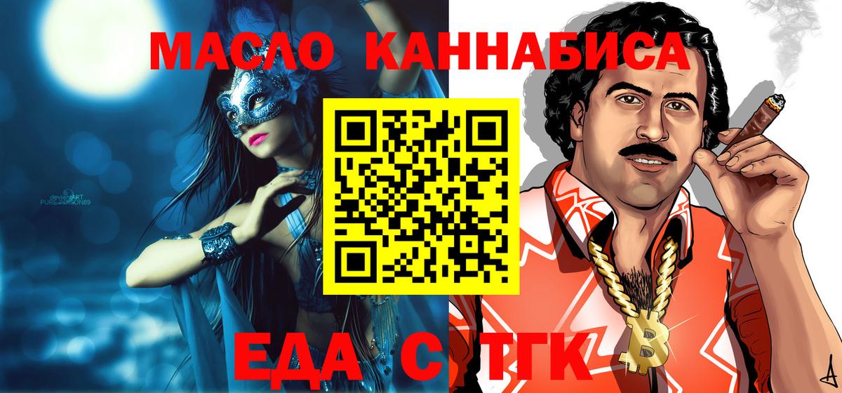 Canna-Cookies конопля  Южноуральск 