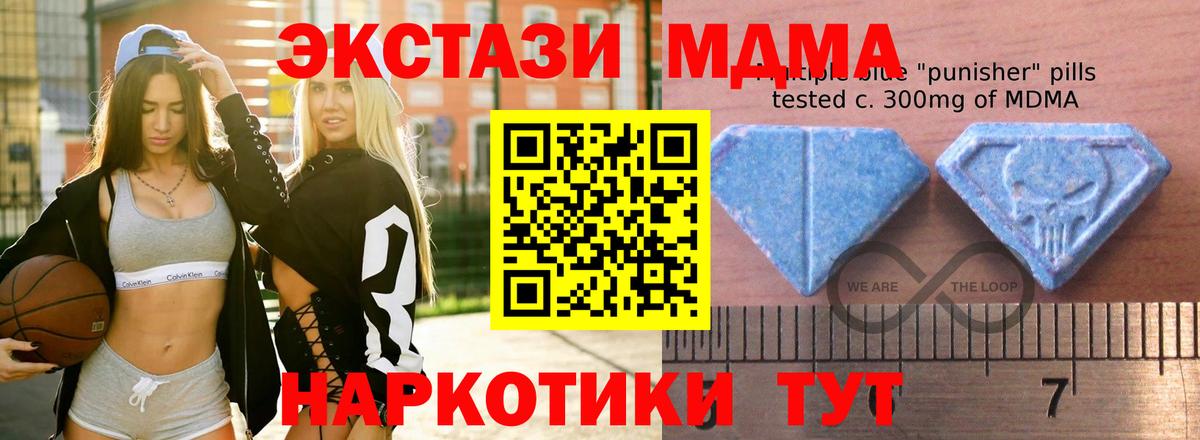 ЭКСТАЗИ диски  ЭКСТАЗИ  Южноуральск  Вход с VPN  ЭКСТАЗИ бентли 
