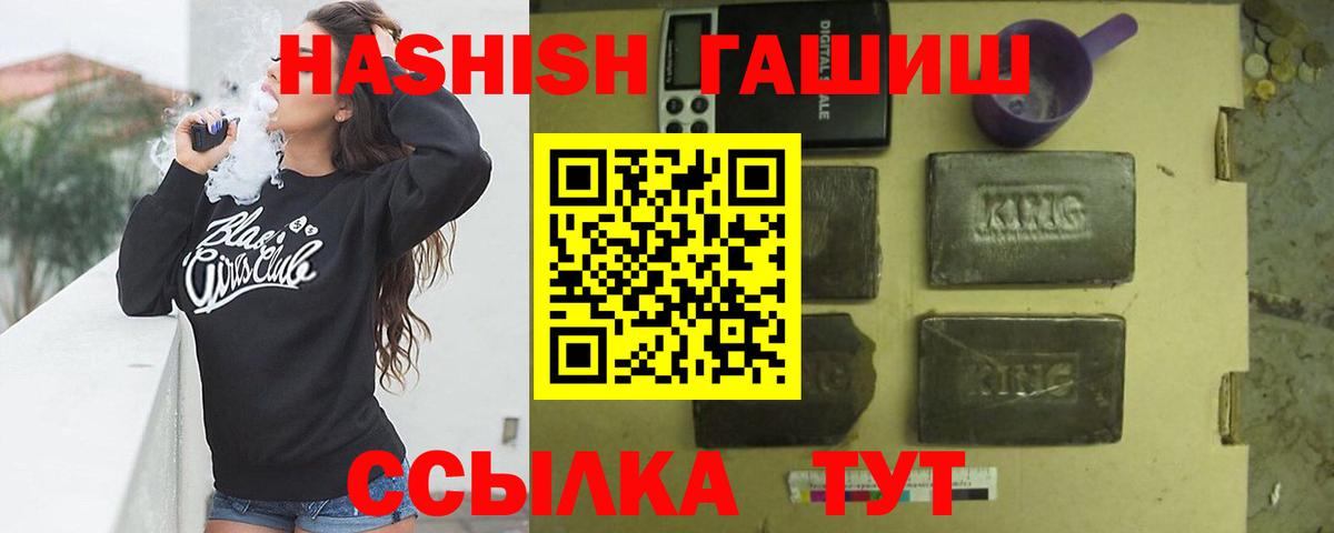ГАШИШ AMNESIA HAZE Южноуральск