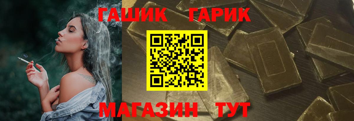 ГАШИШ VHQ  Южноуральск  Гашиш Cannabis 