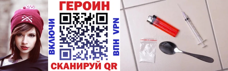 MEGA ссылки Южноуральск Героин герыч