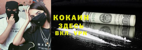 мескалин Куйбышев