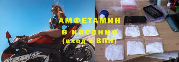мескалин Куйбышев