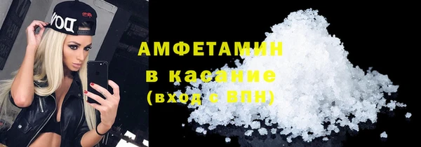 мескалин Куйбышев