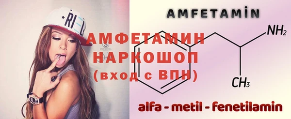 мескалин Куйбышев