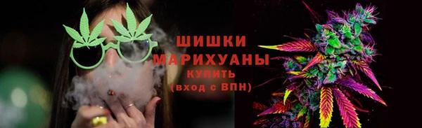 мескалин Куйбышев