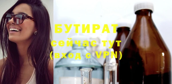 мескалин Куйбышев