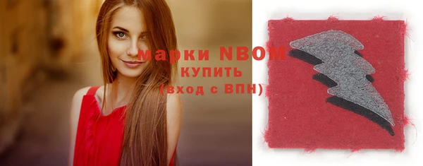 мескалин Куйбышев