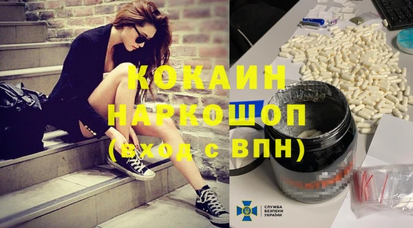 мескалин Куйбышев