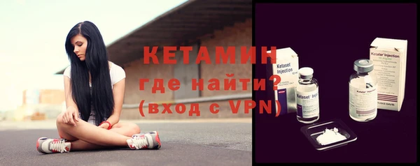 мескалин Куйбышев