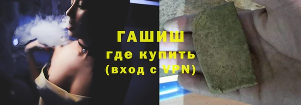мескалин Куйбышев