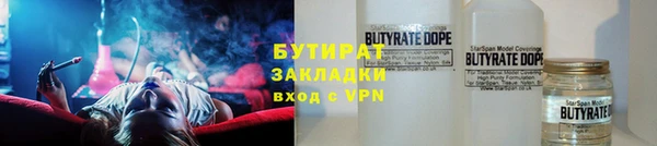 бутик Кукмор