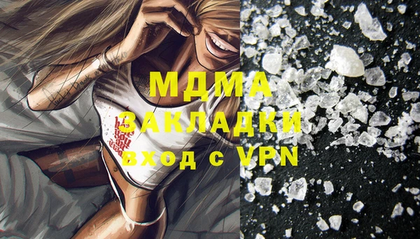 бутик Кукмор