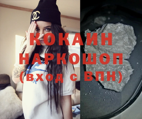бутик Кукмор