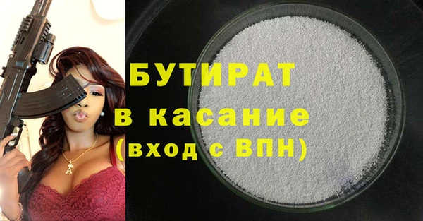 дурь Кулебаки