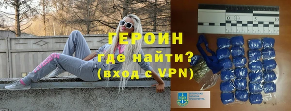 мескалин Куйбышев