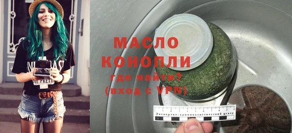 мескалин Куйбышев