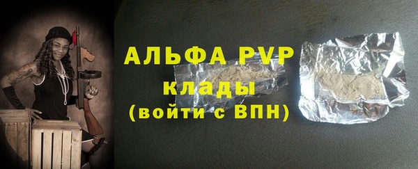мескалин Куйбышев