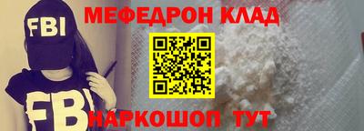каннабис Жуковский