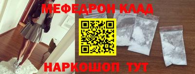 метамфетамин Заводоуковск