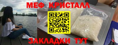 каннабис Жуковский