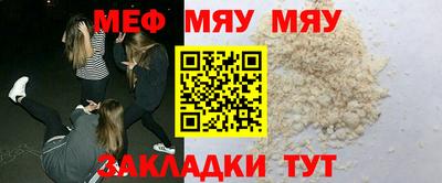 бутират Аргун