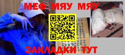 каннабис Жуковский