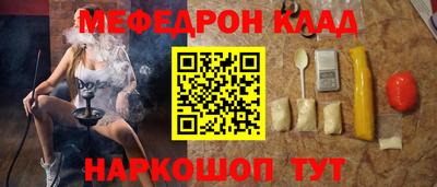 метамфетамин Заводоуковск