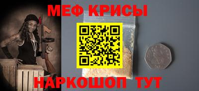 стафф Апшеронск