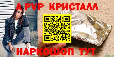 метамфетамин Заводоуковск
