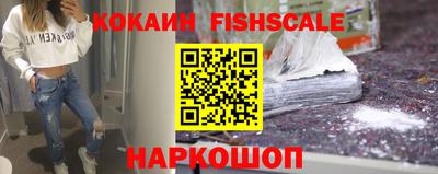 каннабис Жуковский