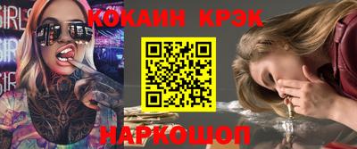 стафф Апшеронск