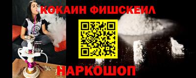 мефедрон мука Апрелевка