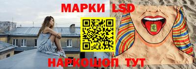 стафф Апшеронск