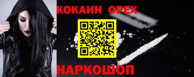 мефедрон мука Апрелевка