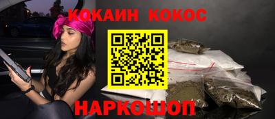 мефедрон мука Апрелевка