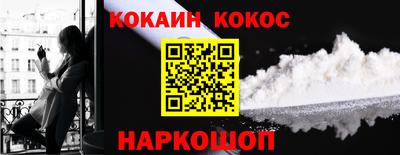 каннабис Жуковский