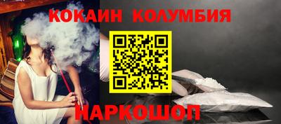 стафф Апшеронск