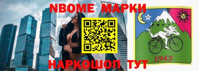 мескалин Ипатово
