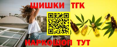 метамфетамин Заводоуковск