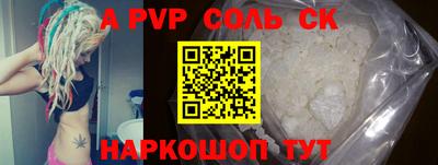 каннабис Жуковский