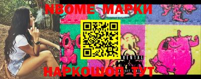 стафф Апшеронск