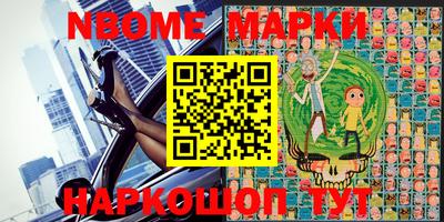 метамфетамин Заводоуковск