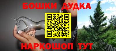 каннабис Жуковский